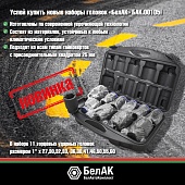 Новость